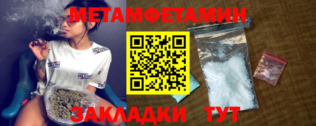 АМФ  АМФ Premium  Amphetamine  Киржач  Вход с VPN 