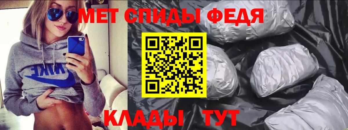 Амфетамин Premium Киржач