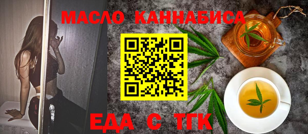 Киржач  Canna-Cookies конопля  Вход с VPN 