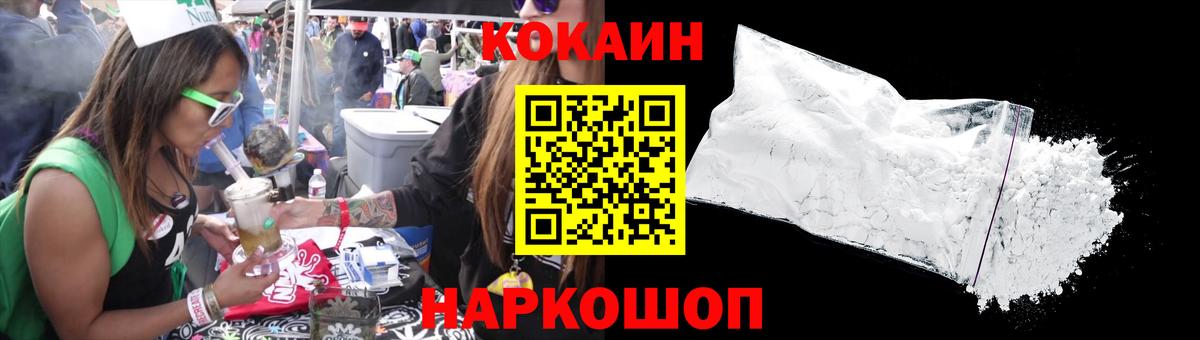 Кокаин Боливия Киржач