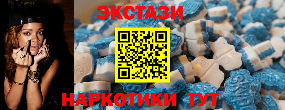   рабочий сайт  Экстази таблы  Вход с VPN  Киржач  Ecstasy 99%  ЭКСТАЗИ 
