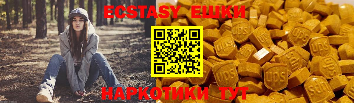 ЭКСТАЗИ VHQ Киржач