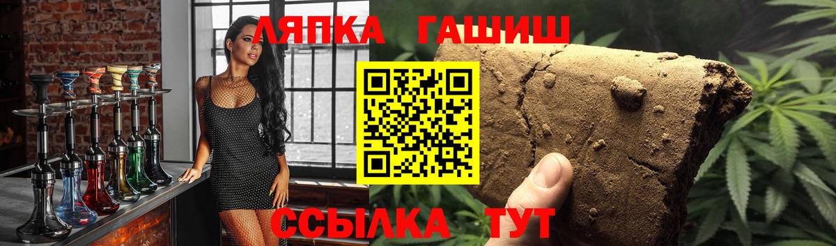 ГАШИШ AMNESIA HAZE  Вход с VPN  Киржач  ГАШ убойный 
