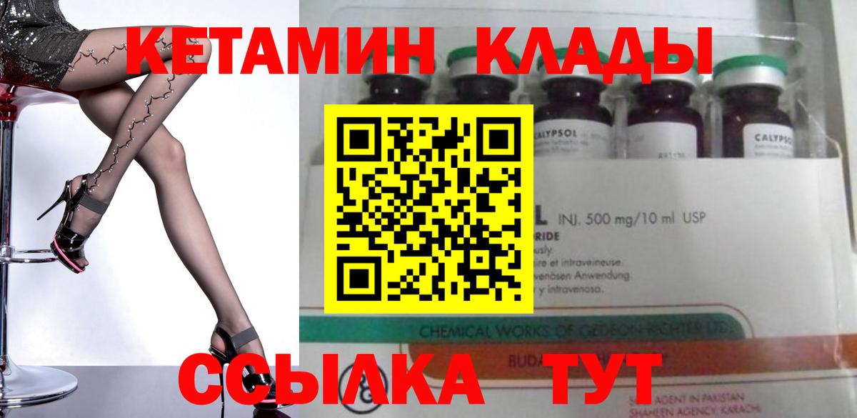 omg tor  КЕТАМИН VHQ  Киржач  Вход с VPN  КЕТАМИН VHQ 