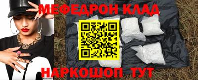 синтетический гашиш Волжск
