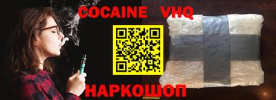 ALPHA-PVP Волгодонск