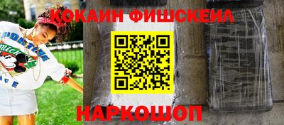 синтетический гашиш Волжск