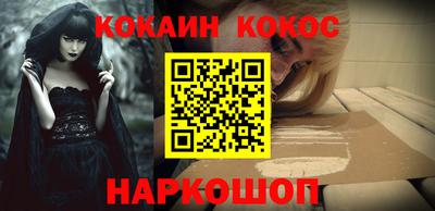 ALPHA-PVP Волгодонск