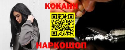 ALPHA-PVP Волгодонск