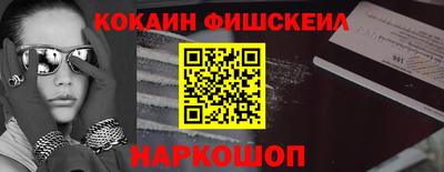 ALPHA-PVP Волгодонск