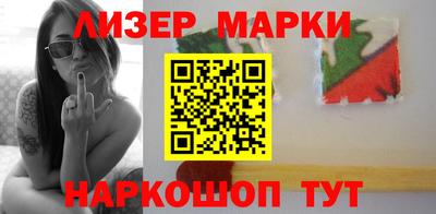 ALPHA-PVP Волгодонск