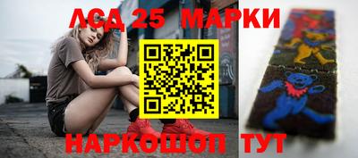 синтетический гашиш Волжск