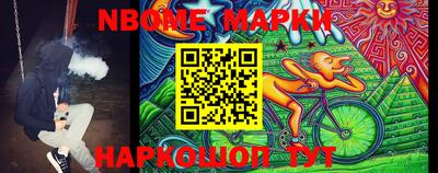 синтетический гашиш Волжск