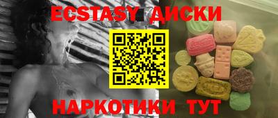 mix Волжский