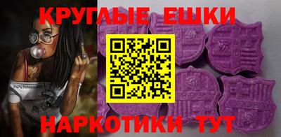 ALPHA-PVP Волгодонск
