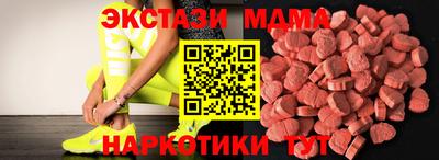 синтетический гашиш Волжск