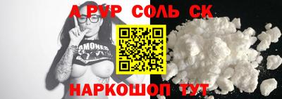 синтетический гашиш Волжск