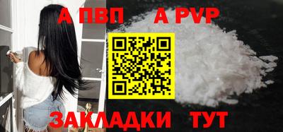 синтетический гашиш Волжск
