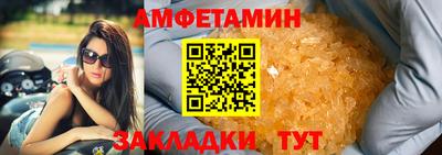 ALPHA-PVP Волгодонск
