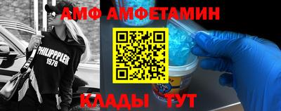 синтетический гашиш Волжск
