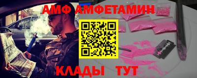 синтетический гашиш Волжск