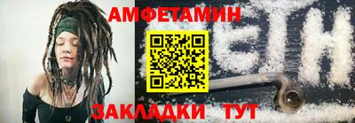 синтетический гашиш Волжск