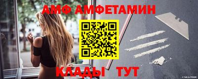 синтетический гашиш Волжск