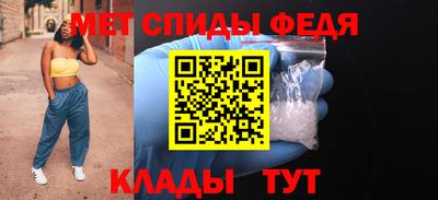 ALPHA-PVP Волгодонск