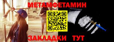 ALPHA-PVP Волгодонск