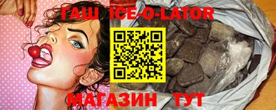 синтетический гашиш Волжск