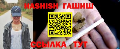 синтетический гашиш Волжск