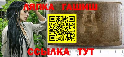 синтетический гашиш Волжск