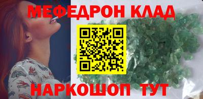 ALPHA-PVP Волгодонск