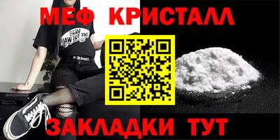 ALPHA-PVP Волгодонск