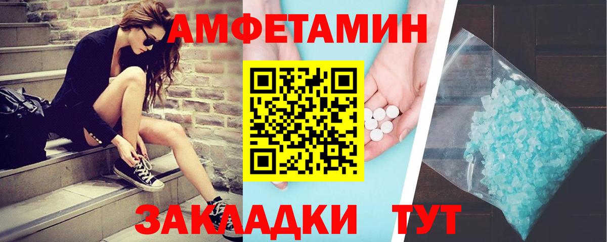 Метамфетамин витя  Вход с VPN  Киржач 