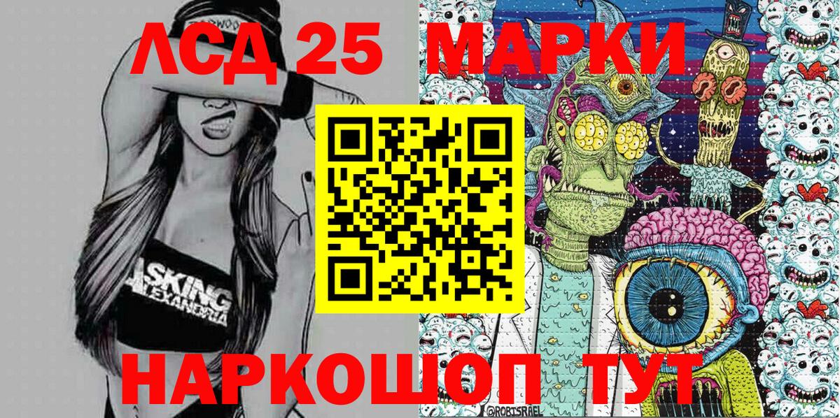 Марки NBOMe 1,5мг  Вход с VPN  Марки NBOMe 1,5мг  Киржач 