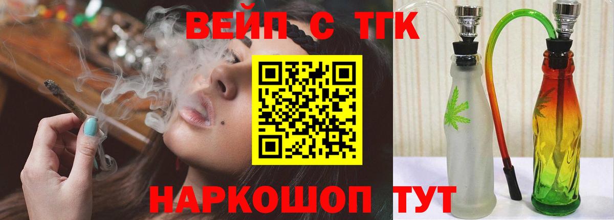 Киржач  Дистиллят ТГК концентрат  Вход с VPN  Дистиллят ТГК концентрат 