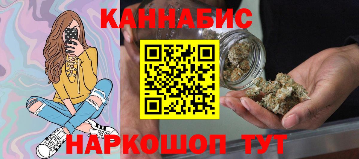 Каннабис Ganja  Бошки марихуана семена  Бошки марихуана White Widow  Киржач  Вход с VPN 